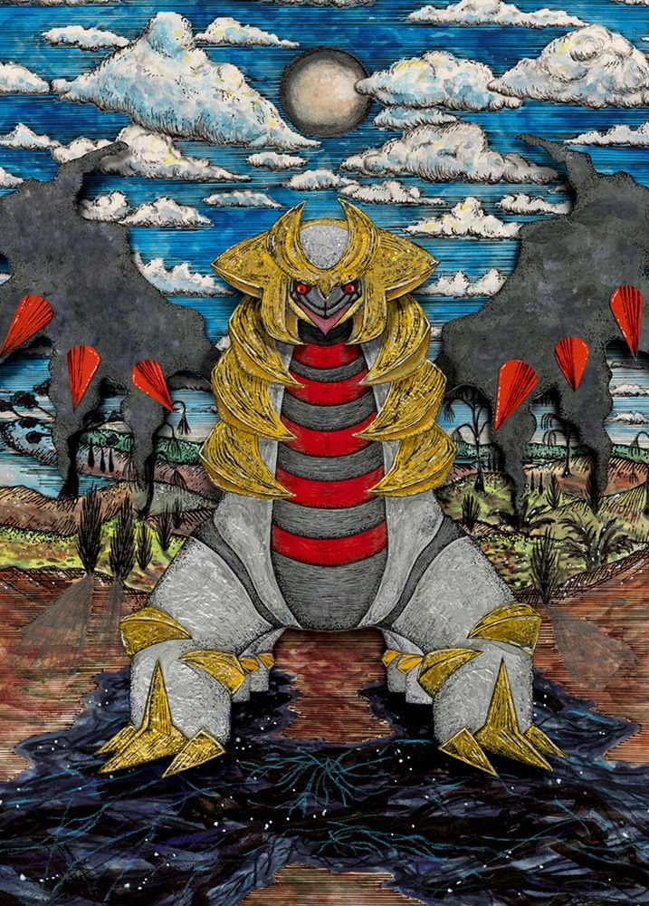 Giratina (Altered Forme) ex card